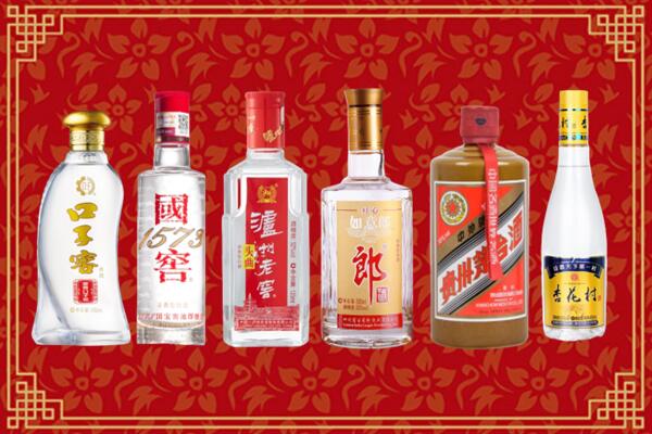 遂宁市船山回收名酒