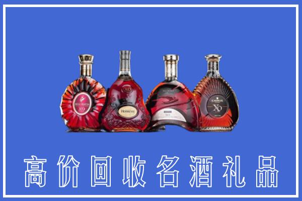 遂宁市船山回收洋酒