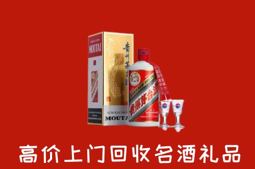 遂宁市船山回收茅台酒
