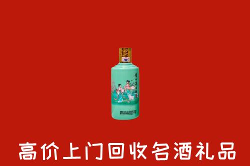 遂宁市船山回收24节气茅台酒