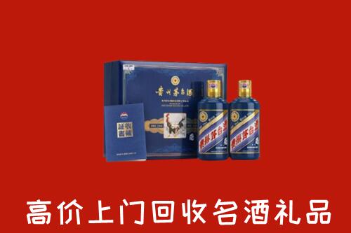 遂宁市船山高价回收生肖茅台酒