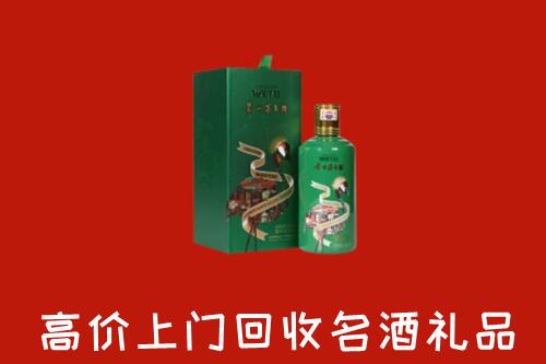 遂宁市船山回收出口茅台酒