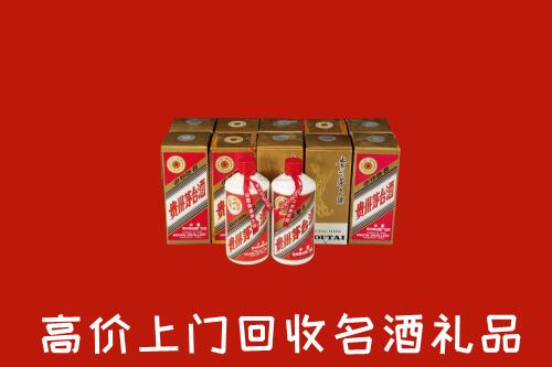 遂宁市船山回收年份茅台酒