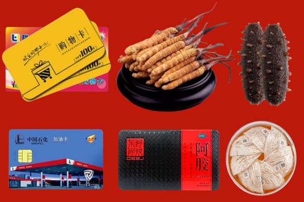 遂宁市船山烟酒回收礼品