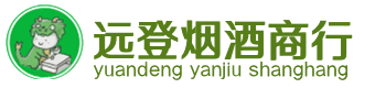 遂宁市船山烟酒回收:茅台酒,酒瓶,洋酒,名酒,冬虫夏草,老酒,遂宁市船山跃国烟酒经营部